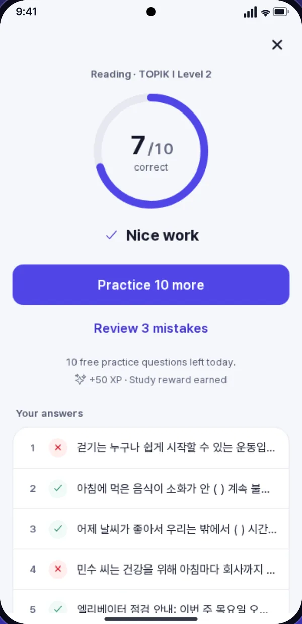 Result screen with 7 of 10 correct and a list of answers marked right or wrong