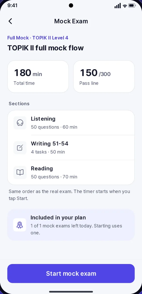 Mock exam screen for a full TOPIK II test, listing the listening, writing and reading sections with their time limits