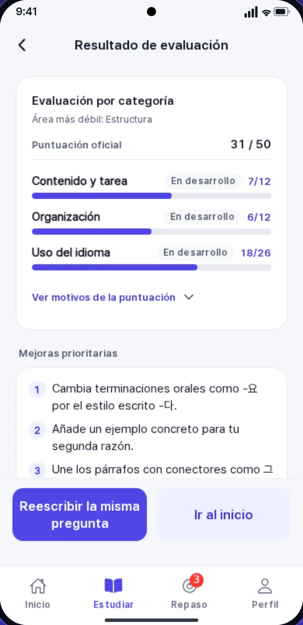 Ejemplo de corrección de escritura para la pregunta 54 del TOPIK II, con puntuaciones de contenido, organización y uso del lenguaje