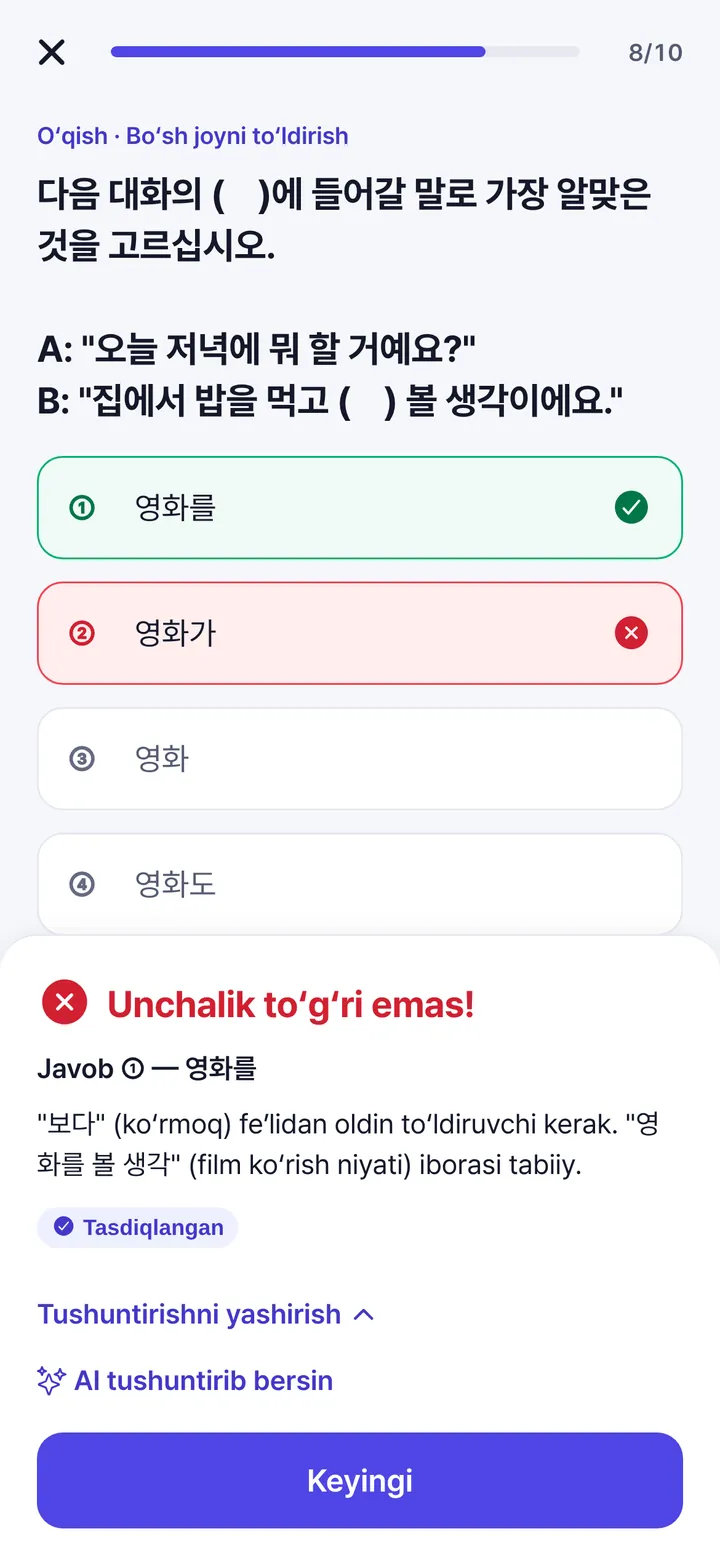 TopikIQ test ekrani: xato javob belgilangan, uning ostida izoh oʻzbek tilida koʻrsatilgan