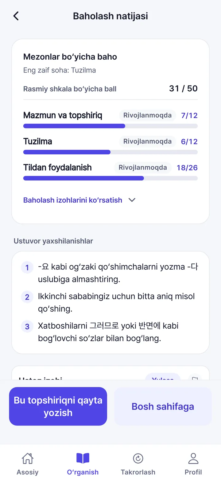 TOPIK II 54-savol uchun yozma fikr namunasi: mazmun, tuzilish va til qoʻllanishi boʻyicha ballar bilan