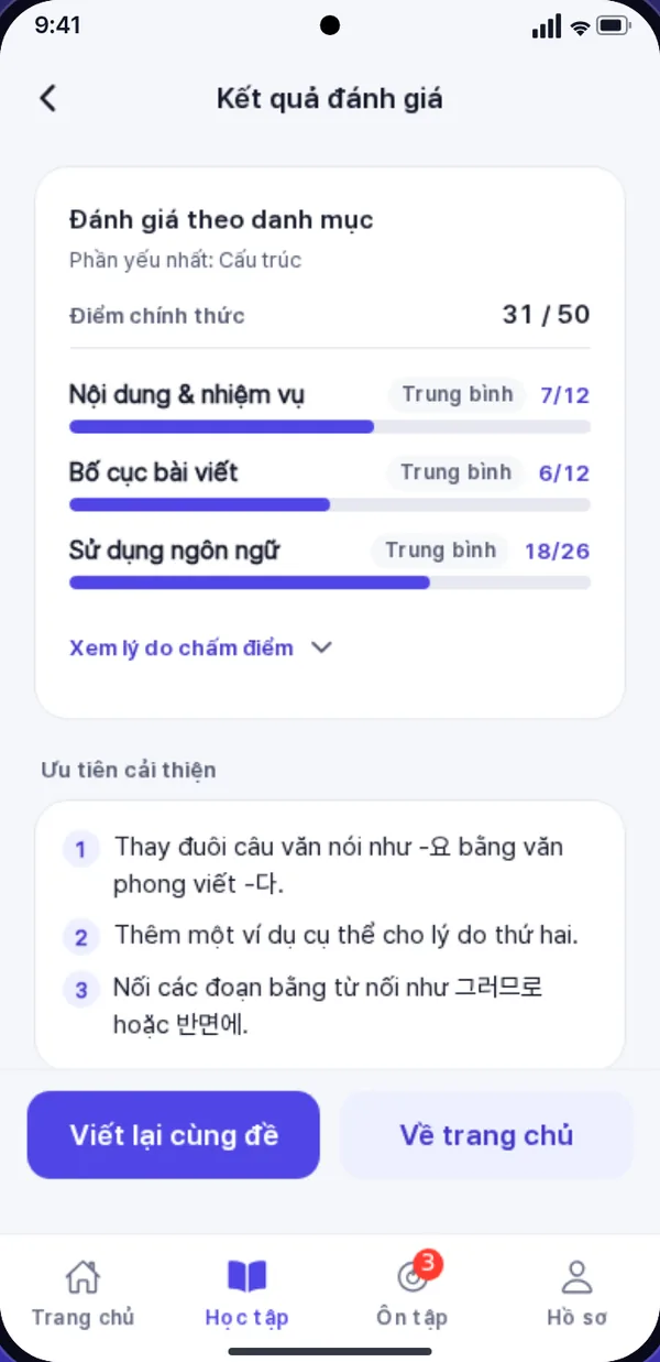 Ví dụ nhận xét bài viết câu 54 TOPIK II, với điểm cho nội dung, bố cục và cách dùng ngôn ngữ